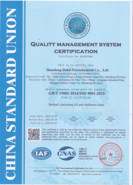 ISO9001